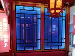 -南锣肥猫·麻辣烤鱼·15年现烤现卖(通州领展店)