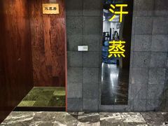 -海韵之星邮轮水会(明发商业广场店)