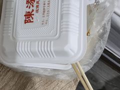 -陈添記·祖傳爽鱼皮·西关老字号(广州首店)