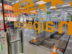 -耐跑(万达广场店)