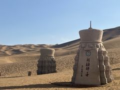 -库木塔格沙漠