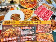 -涿派·炝锅鱼(涿州店)