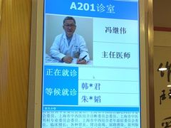 -上海广德中医门诊部