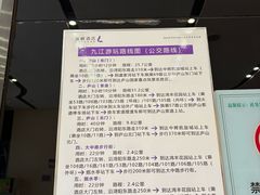 -麗枫酒店(九江浔阳路步行街店)