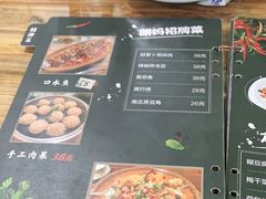 -朗妈私房菜(婺女州店)