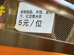 -锦尚阁烤鱼(望京新荟城店)