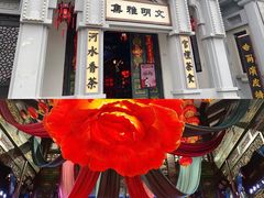 -奔跑吧乐园