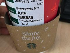 -星巴克(深圳龙岗广百店)