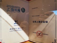 -新华文创·光的空间