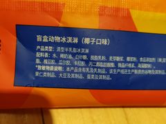 -DQ·蛋糕·冰淇淋(苏州中心店)