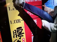 -腰子哥烤串(石佛营炫特店)