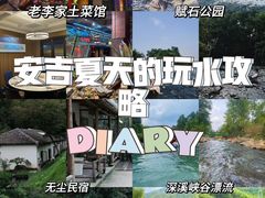 -老李家土菜馆·安吉地标美食