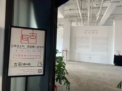 -古耳咖啡(北锣店)