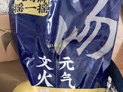 -和府捞面(领展购物广场京通店)