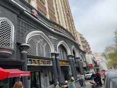 -巴格万美食园(达胜花苑店)