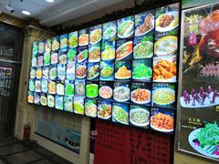 -王府酒店(兴华南街铁西百货店)