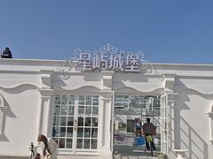-莫子山公园