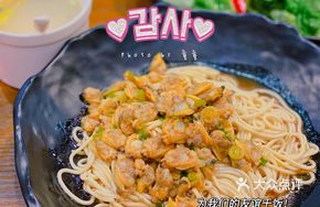 Scallion Oil Fresh Clam Noodles