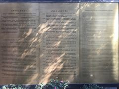 -上海孙中山故居纪念馆