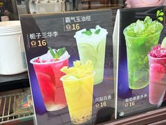 -麦丽丝红油辣椒冰淇淋(江家巷店)