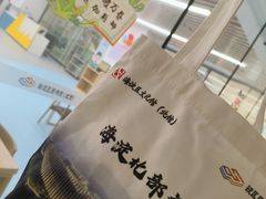 -海淀区图书馆·北馆