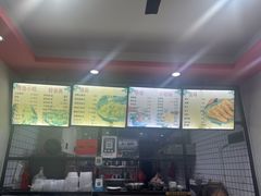 -阿狗烧麦(交通局店)