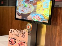 -巴奴毛肚火锅(悠唐购物中心店)