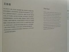 -上海油画雕塑院