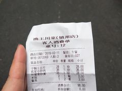 -渔王川菜馆(镇邦路店)