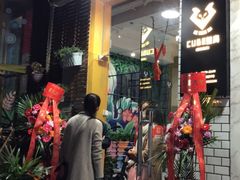 -CUBE私教·普拉提·拳击(龙漕路店)