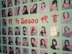 -Sasoo三和秀科技护肤抗衰中心