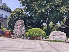 -泸州老窖景区