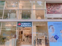 点击看大图 -Hi Beauty Skin 科技美肤中心