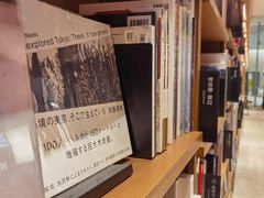 -茑屋书店(天目里店)