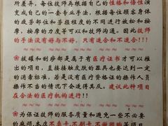 -古都梅按摩足浴(世界广场店)