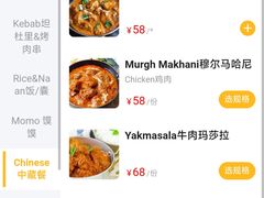 -尼泊尔雪莲餐厅(北京东路店)