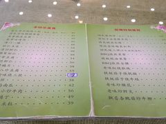 菜单-桃子餐厅·天津菜(红星路直营店)