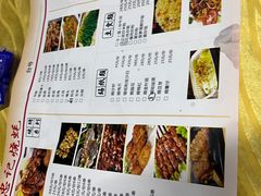 -忠记湛江烧蚝店