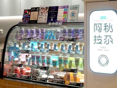-Blueglass酸奶(华贸购物中心店)