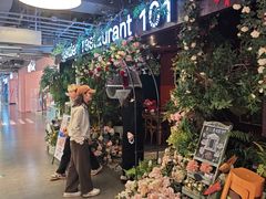 -第101座花园餐厅(湖滨88店)