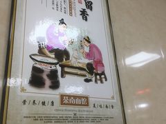 -茶南面馆(湖西街店)