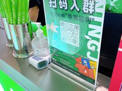 -柠季·手打柠檬茶(静安大悦城北座B1店 )
