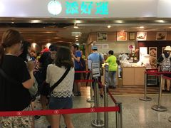 等位区-添好运点心专门店(中环IFC店)