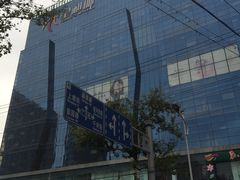 -天虹购物中心(石路店)