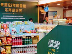 -全家便利店(襄阳南路店)