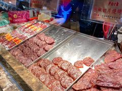 -美珍香(东方宝泰店)