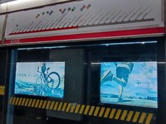 -中山北路(地铁站)