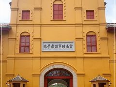 -陆军讲武堂旧址