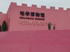 -漳州滨海火山岛自然生态风景区