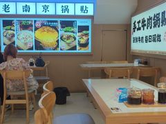 -老新隆牛肉锅贴(新街口店)